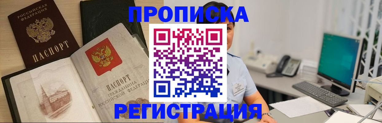форма 3 в Электростали