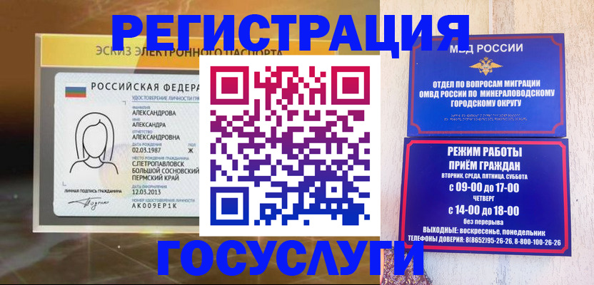 пропишу в квартире в Электростали